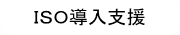 hrnx