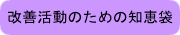 P̂߂̒mb